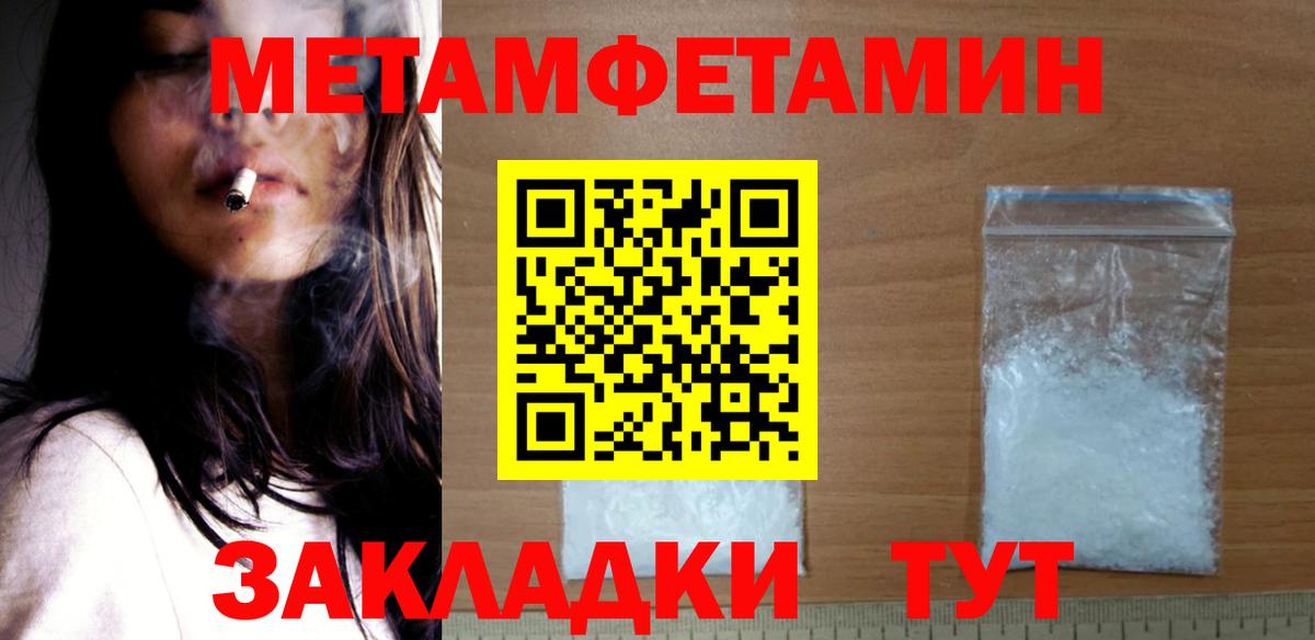 Amphetamine 98% Владикавказ