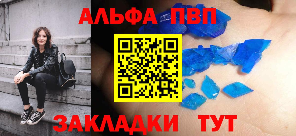 Alfa_PVP крисы CK Владикавказ