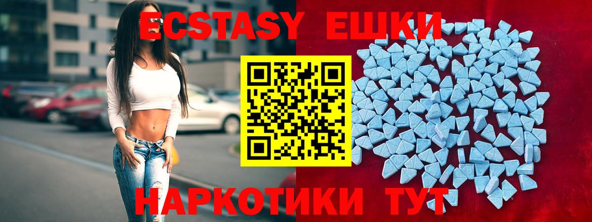 блэк спрут онион  Вход с VPN  Владикавказ  Ecstasy TESLA  Ecstasy 99%  ЭКСТАЗИ 