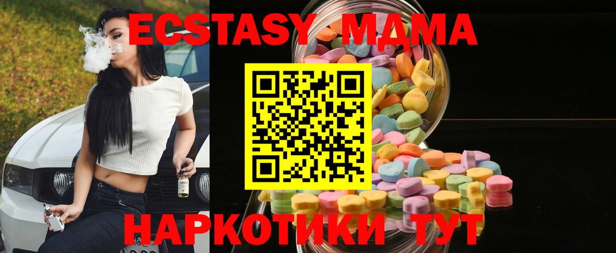 Экстази Cube Владикавказ