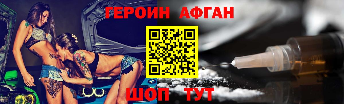 ГАШИШ Владикавказ