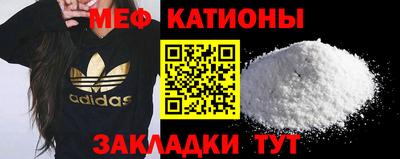 прущая мука Ефремов