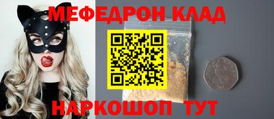 бутират Моздок