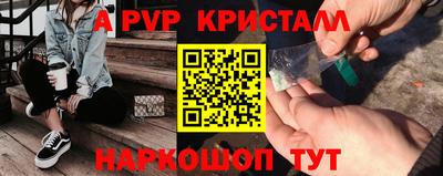 бутират Моздок