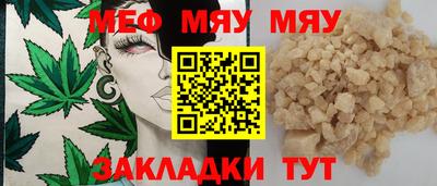 mdma Можайск