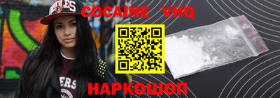 mdma Можайск
