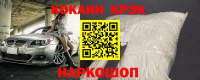 бутират Моздок