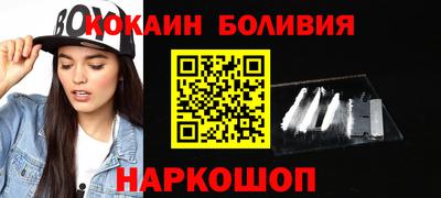 mdma Можайск