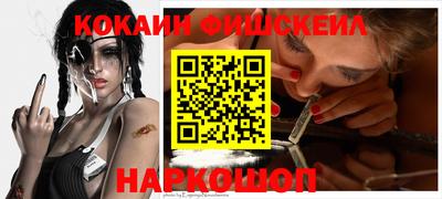 бутират Моздок