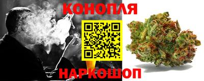 бутират Моздок