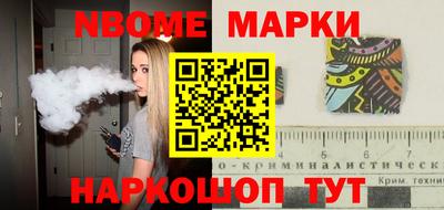 бутират Моздок