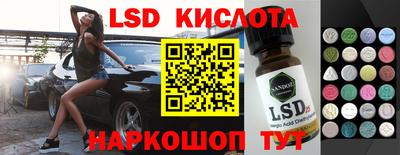 бутират Моздок