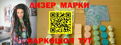 бутират Моздок