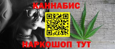 бутират Моздок