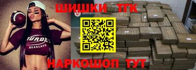 бутират Моздок