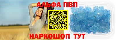 mdma Можайск