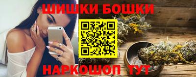 бутират Моздок