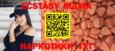 крисы Можга