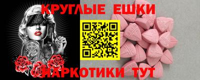 бутират Моздок