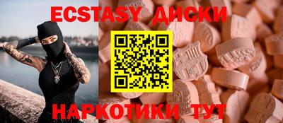 крисы Можга