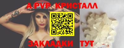 mdma Можайск