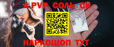 крисы Можга