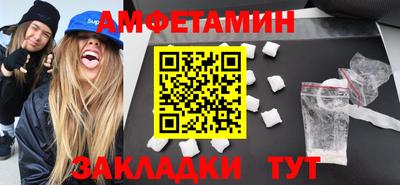 mdma Можайск