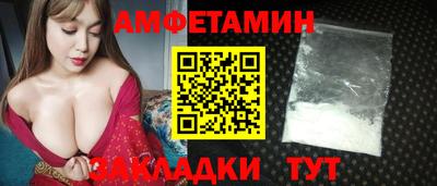 бутират Моздок