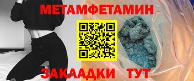 бутират Моздок