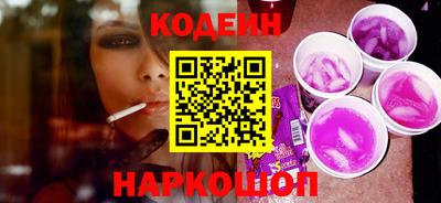 бутират Моздок