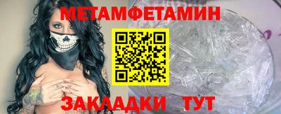 бутират Моздок