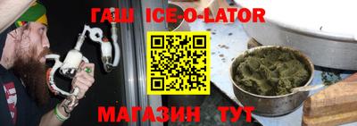 бутират Моздок