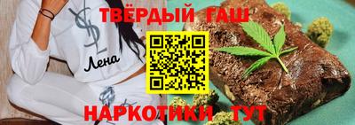 бутират Моздок