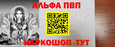 мефедрон Нальчик