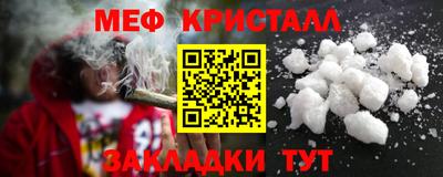бошки Железногорск