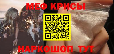 mdma Можайск