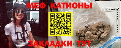 mdma Можайск