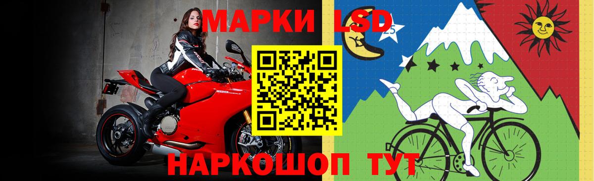 ЛСД экстази  LSD-25 экстази ecstasy  Вход с VPN  LSD-25 экстази кислота  Владикавказ 
