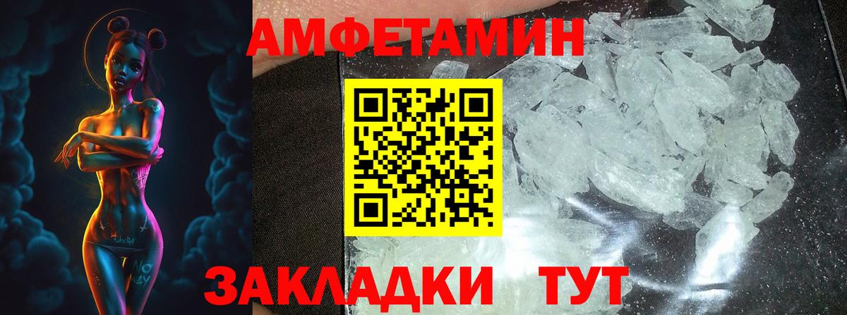 Метамфетамин  Первитин витя  Вход с VPN  Владикавказ 