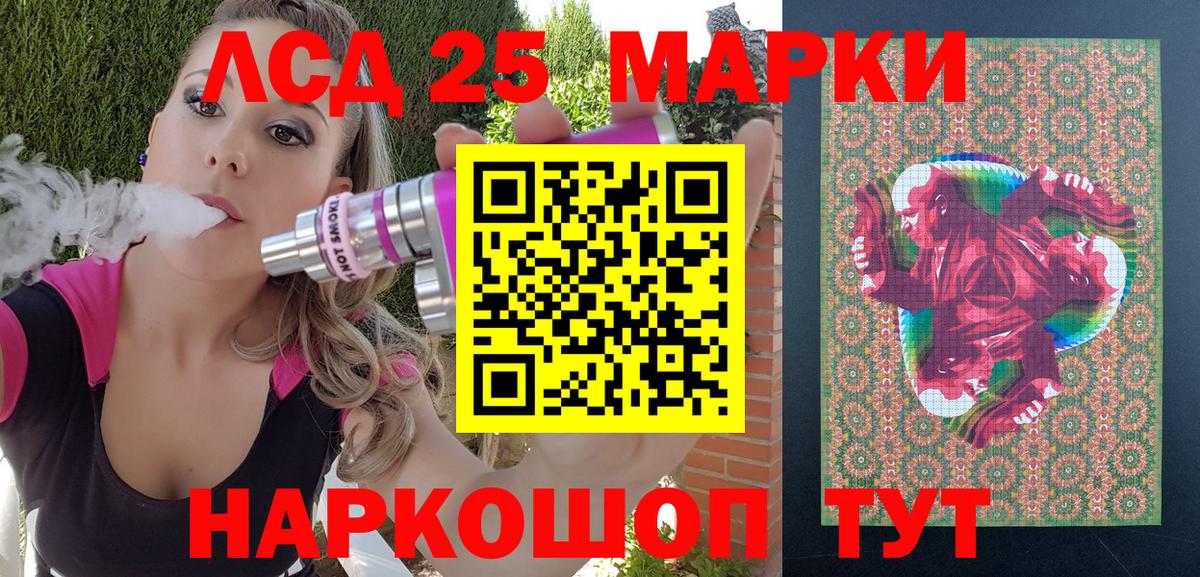 Наркотические марки 1,8мг  Вход с VPN  Владикавказ  Наркотические марки 1,8мг 