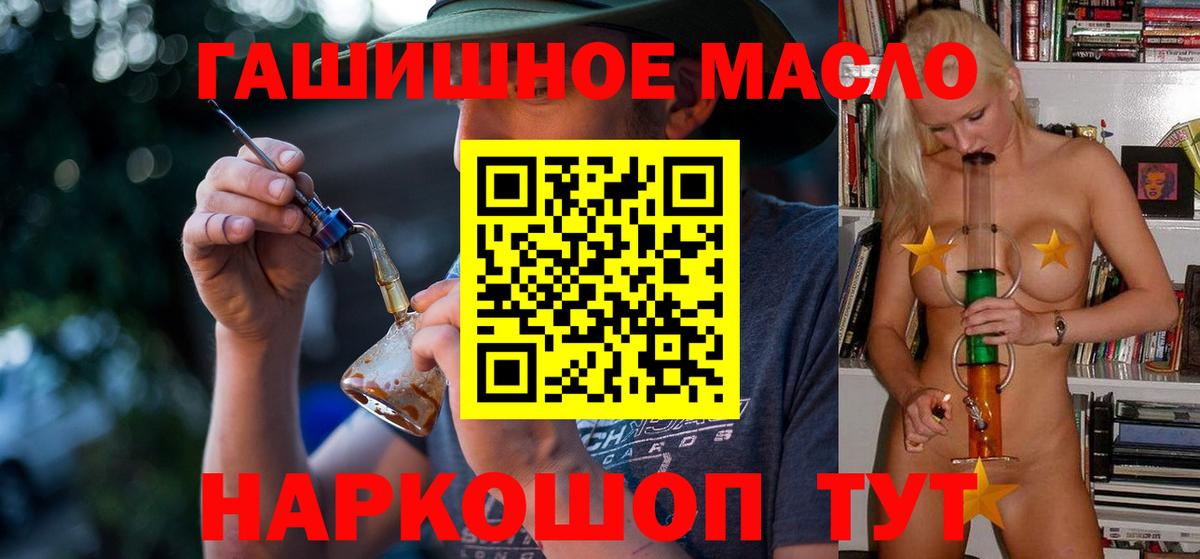 ТГК вейп с тгк Владикавказ