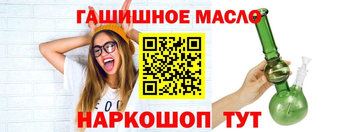 где купить наркоту  Дистиллят ТГК жижа  Вход с VPN  ТГК жижа  Владикавказ 